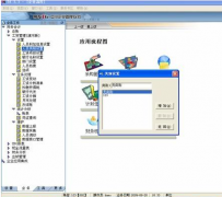 用友T+網頁版好用么？有沒有人用過？