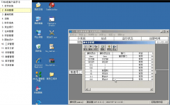 用友t3沒辦法登陸？怎么辦??？