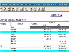 用友T3重新裝出問題，咋辦？