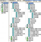 用友t3應收應付賬款在哪里的呀？