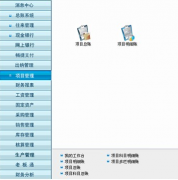 用友T3聯(lián)網(wǎng)問題？怎么處理？