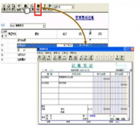 用友T3要多少錢才買的到啊？