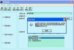 用友t3破解版下載哪里可以下載？