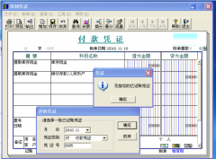 用友t3標(biāo)準(zhǔn)版怎么安裝？
