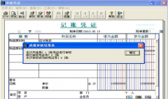 用友t3標(biāo)準(zhǔn)版如何做利潤(rùn)表？