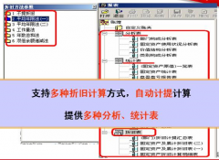 求用友t3標準版！有沒有可以介紹的？