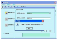 用友t3標(biāo)準(zhǔn)版為什么我電腦上用不了？