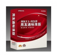 用友t3標準版財務軟件怎么安裝？