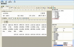 用友T3財務普及版軟件多少錢一套？