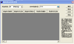 用友T3標準版客戶端連不上服務器是怎么回事？