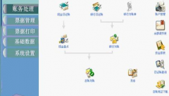 用友T3標(biāo)準(zhǔn)版的價格是多少呢？