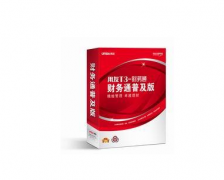 用友t3財(cái)務(wù)通普及版憑證怎樣設(shè)置？