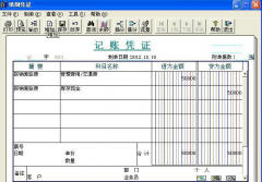 用友T3-財(cái)務(wù)通普及版年終結(jié)轉(zhuǎn)如何操作？