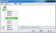 用友用友t+和用友T3財(cái)務(wù)通普及版有區(qū)別嗎？