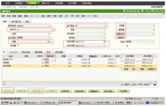 安裝用友u9報(bào)錯(cuò)，怎么回事??？