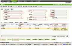 用友U9帶金盤演示數(shù)據(jù)如何導(dǎo)入？