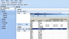 用友軟件u8可以在哪里免費下載??？
