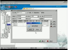 用友U8在哪里可方便下載呢？