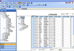 用友U8年底結(jié)賬應(yīng)注意哪些細(xì)節(jié)呢？