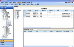 用友ERP-U8軟件免費下載地址在哪里？
