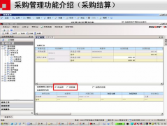 用友ERP-U8企業(yè)標(biāo)準(zhǔn)套件有哪些？