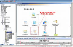 用友U6財務軟件自動生成憑證如何操作？