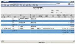 用友U6普及版多少錢能買到？