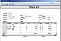 求用友U6演示版及教程，有嗎？謝謝