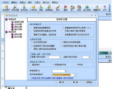 哪里有免費(fèi)的合同管理軟件，公司的合同太多了