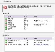 用友U872帳套恢復問題，有沒有可以幫忙解決的？