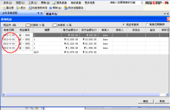 用友u872上年度轉(zhuǎn)入下年度應(yīng)該怎樣設(shè)置？