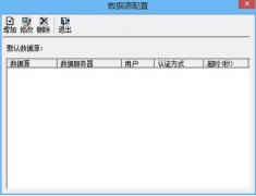 用友U872是如何建賬操作的？