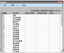 求用友U872的下載地址哪里有??？