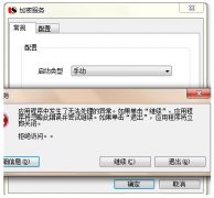 求用友U870下載地址，免費的有嗎？