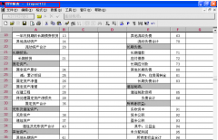求用友u872安裝教程有嗎？謝謝