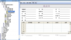 急求用友U852免費下載地址有嗎？