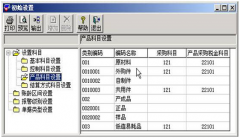 用友U852財務軟件免費下載地址可以在哪里找到？