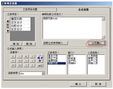 用友u852版本引入帳套的時(shí)候不知該如何操作？