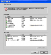 用友U890功能權(quán)限在哪里可以設(shè)置?。?>
                    </a>
                </div>
                <div   id=