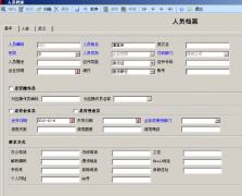 用友U890版本運(yùn)行速度很慢，如何才能提高??？