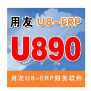 求用友U890無毒免狗破解版哪里有??？