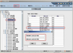 用友nc系統(tǒng)的操作手冊，誰有啊跪求?。?！