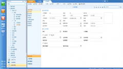 用友ERP軟件最新版本是多少？
