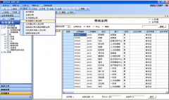 用友erp培訓哪里有？