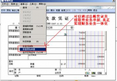 關(guān)于用友ERP系統(tǒng)的問題誰比較清楚？