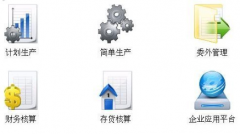 如何正確安裝用友財務軟件呢？