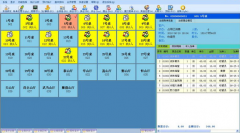 哪里有免費版的餐飲管理軟件？