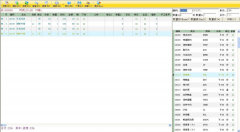 餐飲管理軟件都有哪些？操作方便點的，要免費的