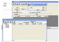 用友通t3無(wú)法恢復(fù)是怎么回事？