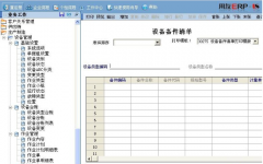 用友財務軟件網(wǎng)絡版接不上了是什么原因啊？